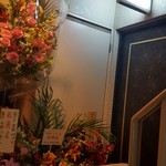 旬菜BAR 志づ - 