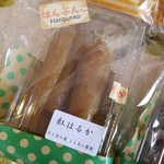 石窯焼 グラッチェ - 紅はるかのはんぶんこ(700円)です。