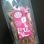 燻製屋 南保留太郎商店 - 