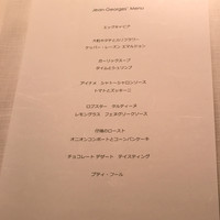 Jean-Georges Tokyo - メニュー