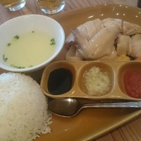 シンガポール・シーフード・リパブリック 大丸梅田 - チキンライス