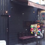 たこえびす - ランチは外で喫煙