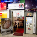 背脂煮干しそば　晴 - お店。