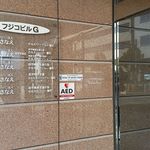 さなえキッチン - 
