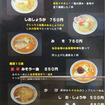 ばにはつ 分家 - 