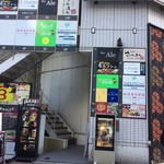kyuushuudainingusakuramichi - 外観・入口