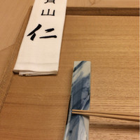 青山　仁 - 