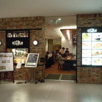 リコロ 大丸東京店 - 