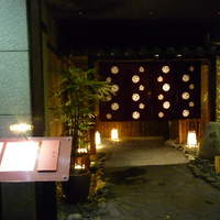 西梅田 禅園 - 
