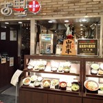 和牛焼肉 土古里 ルミネ横浜店 - ルミネ上