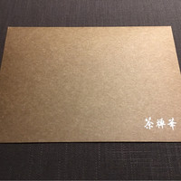 茶禅華 - 幸せが始まる