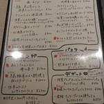 コモドス タツヨシ - 本日のおすすめメニュー