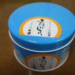 九重本舗　玉澤 - 