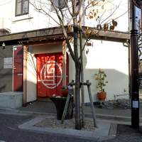 四季膳 ほしや - 
