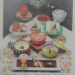 木曽路 - 妻籠メニュー