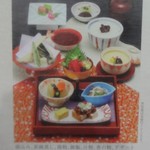 木曽路 - メニュー