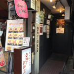 62582540 - 入り口