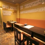 大衆酒場　蒼 - 