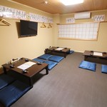 大衆酒場　蒼 - 