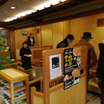 うなぎ料理 はし家 - 店内