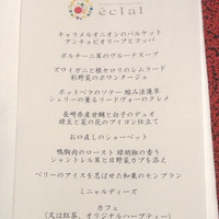 eclat - 
