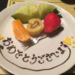 味道楽 - フルーツはアニバーサリー盛り♪
