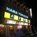Yokohama Modan Yaki Juu - 