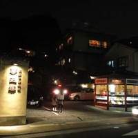 華正樓 鎌倉店 - 