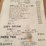 タンブリン カレー&バー - 