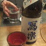 ぺるどま。 - 外で日本酒を飲むときはお水も一緒にね