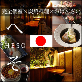 大阪でおすすめの美味しい京料理をご紹介 食べログ