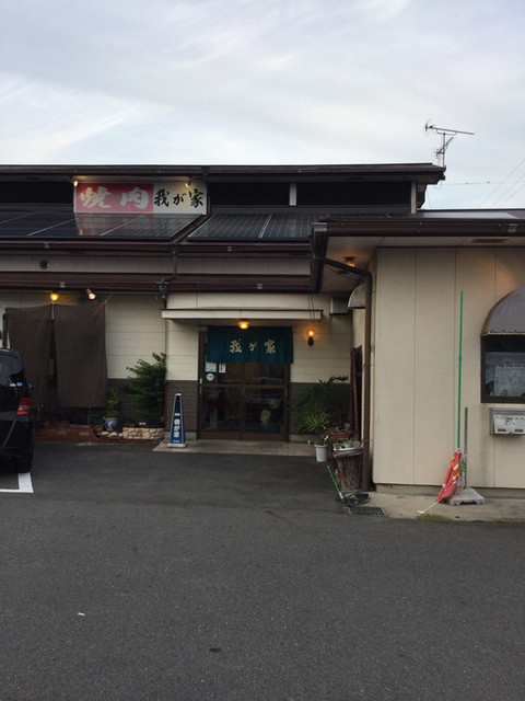 我が家という焼き肉屋さん By ちゃご 我が家 南安城 焼肉 食べログ 我が家という焼き肉屋さん By ちゃご 我が家 南安城 焼肉 食べログ