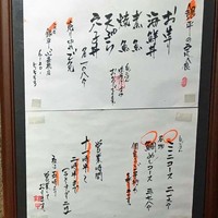 魚匠 銀平 心斎橋店 - 