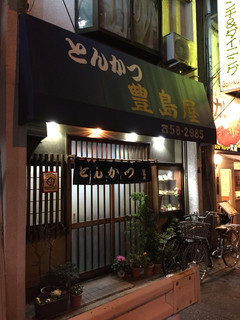 豊島屋 - 外観