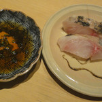 あま野 - ⑧鯵刺身