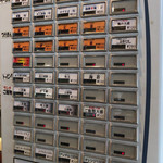 麺坊 ひかり - 券売機