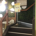 西門町芒菓冰 - 