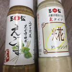 玉松味噌醤油株式会社 - 