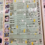 世界豆漿大王 - 