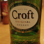 バル・キンタ - 