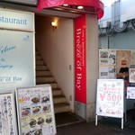 ブリーズ オブ ベイ - りんかい線の国際展示場駅出てすぐ右側