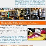Semauru Shokudou - 「アジアBest of Bestレストラン 50」にセマウル食堂が掲載されました。