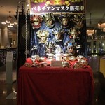 ホテルヨーロッパ - 