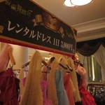 ホテルヨーロッパ - 