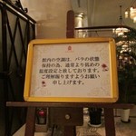 ホテルヨーロッパ - 