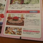 ホテルヨーロッパ - 