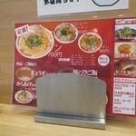 恵比朱 - 平成28年6月13日(月)１軒目