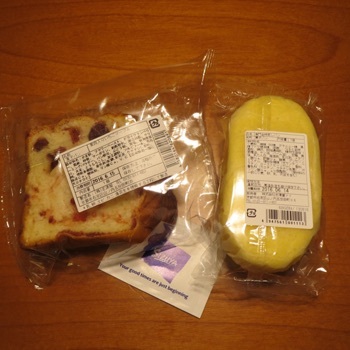 菓子パンも京都オリジナルを模索中だろうか By 構想記者 志津屋 コトチカ京都店 京都 パン 食べログ 菓子パンも京都オリジナルを模索中だろうか By 構想記者 志津屋 コトチカ京都店 京都 パン 食べログ