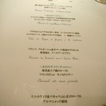 レストラン コバヤシ - 