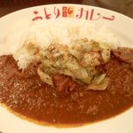 Curry&Bar アトリカレー - ことりカレー